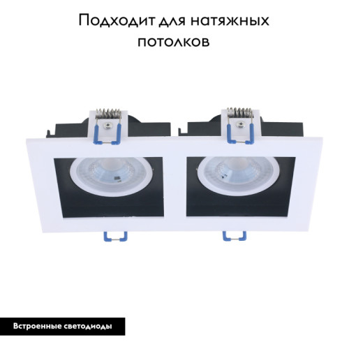 Встраиваемый светильник Arte Lamp Grado A2910PL-2WH