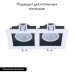 Встраиваемый светильник Arte Lamp Grado A2910PL-2WH
