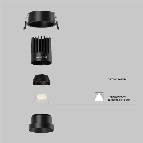 Встраиваемый светильник Maytoni Technical Dip DL117-15W-3K-B