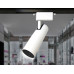 Трековый однофазный светильник Ambrella Light Track System GL5853