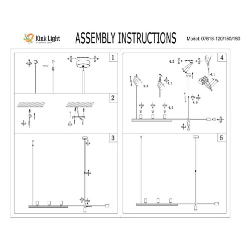 Люстра на штанге Kink Light Рия 07618-120,36