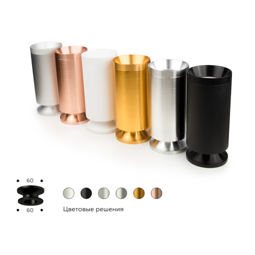 Насадка передняя Ambrella Light DIY Spot N6133