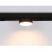 Трековый магнитный светильник Ambrella Light Magnetic 220V GL1381