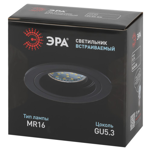 Встраиваемый светильник Эра KL84 BK Б0054347