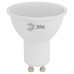 Лампа светодиодная Эра GU10 6W 4000K LED MR16-6W-840-GU10 Б0056118