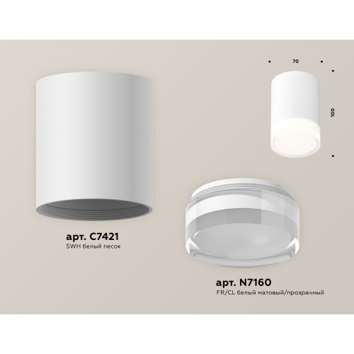 Потолочный светильник Ambrella Light Techno Spot XS7421023 (C7421, N7160)