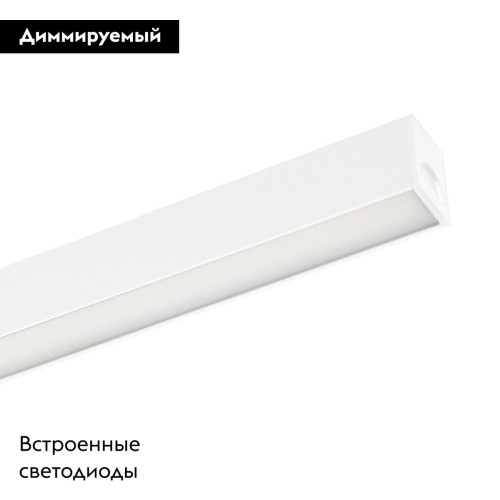 Трековый магнитный светильник Arlight MAG-FLAT-25-L400-12W Day4000 050056 Трековый магнитный светильник Arlight MAG-FLAT-25-L400-12W Day4000 050056