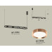 Подвесной светильник Ambrella Light Traditional (C9164, N8126) XB9164103