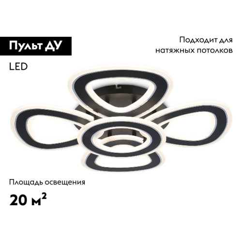Потолочная люстра Ambrella Light Acrylica Original FA8926