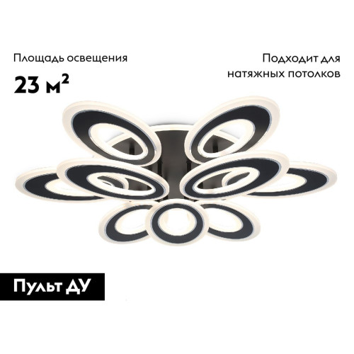 Потолочная люстра Ambrella Light Acrylica Original FA8938
