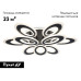 Потолочная люстра Ambrella Light Acrylica Original FA8938