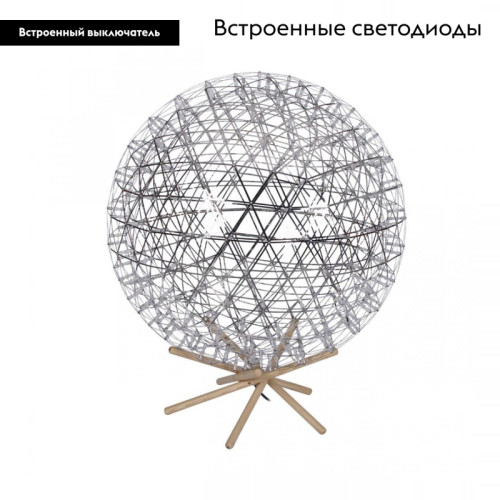 Торшер Loft IT Raimond 9027-89F