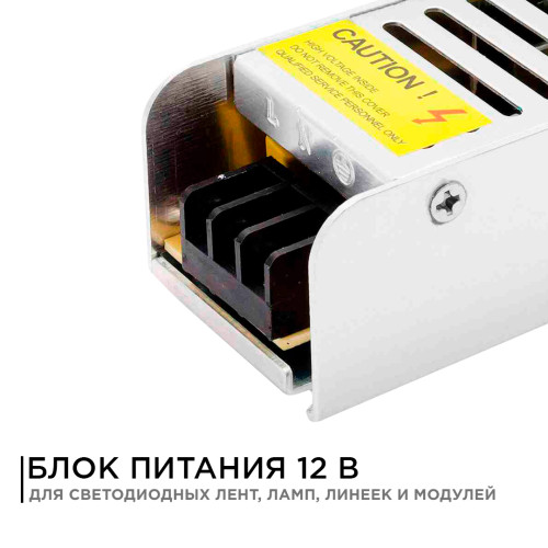 Блок питания Apeyron 20Вт DC12В 1.7А IP20 03-46/2 Блок питания Apeyron 20Вт DC12В 1.7А IP20 03-46/2