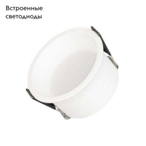 Встраиваемый светильник Arlight Breeze 036616