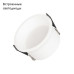 Встраиваемый светильник Arlight Breeze 036616
