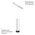 Трековый подвесной магнитный светильник Maytoni Focus LED TR041-2-12W4K-W