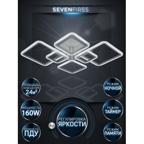 Потолочная люстра Seven Fires Makena SF5009/6C-GR