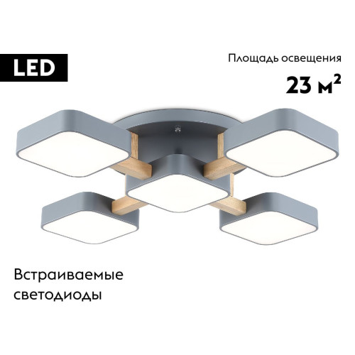 Потолочная люстра Ambrella Light Linetech Comfort FL4882