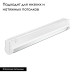 Трековый магнитный светильник Arlight MAG-VIBE-FLAT-TURN-L305-12W Day4000 (WH, 110 deg, 48V) 044450 Трековый магнитный светильник Arlight MAG-VIBE-FLAT-TURN-L305-12W Day4000 (WH, 110 deg, 48V) 044450
