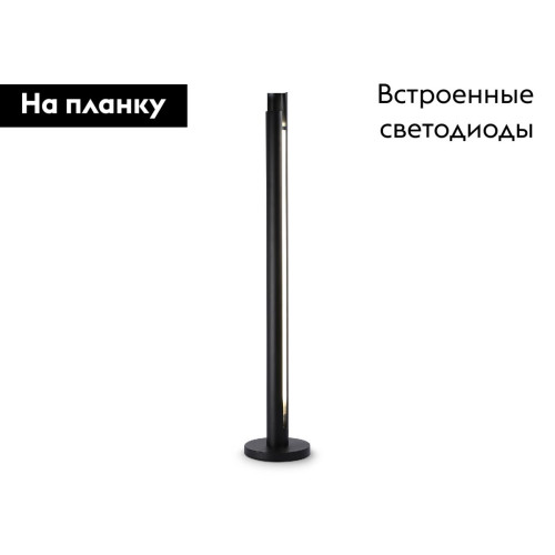 Торшер Ambrella Light Techno family TN71344