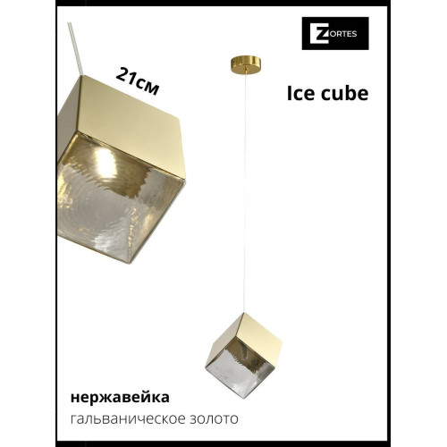 Подвесная люстра Zortes Floret ZRS.01201.02
