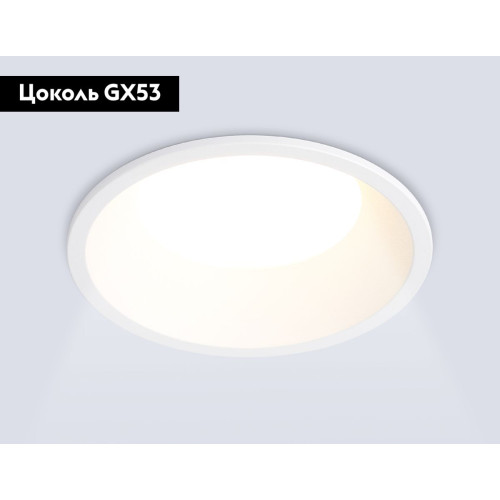Встраиваемый светильник Ambrella Light Techno spot GX Standard tech TN51813