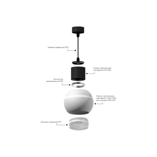 Корпус светильника накладной Ambrella Light DIY Spot C7723
