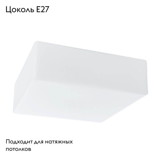 Потолочный светильник Arte Lamp Tablet A7428PL-2WH
