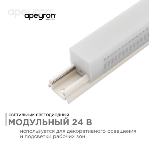 Настенный светильник Apeyron 07-13