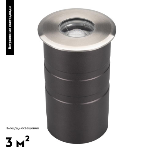 Ландшафтный светодиодный светильник Arlight ART-Ground-Zoom-R80-8W Warm3000 028065 Ландшафтный светодиодный светильник Arlight ART-Ground-Zoom-R80-8W Warm3000 028065