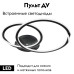 Потолочная люстра Arte Lamp Sierra A2211PL-2BK