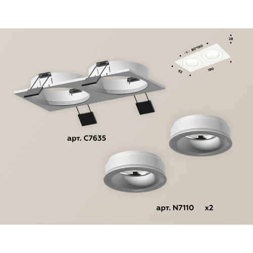 Встраиваемый светильник Ambrella Light Techno XC7635040 (C7635, N7110)