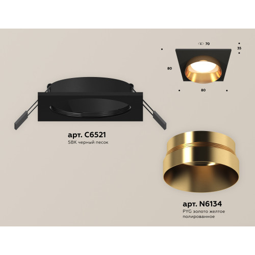 Встраиваемый светильник Ambrella Light Techno Spot XC6521024 (C6521, N6134)