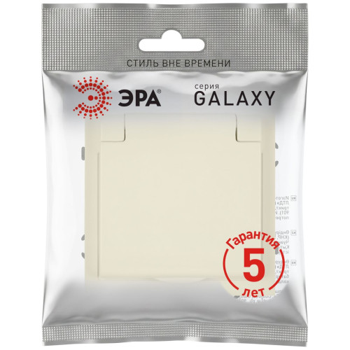 Розетка Эра Galaxy 15-2103-02 c заземлением 2P+E Schuko со шторками с крышкой 16А-250В IP20 слоновая кость Б0070661