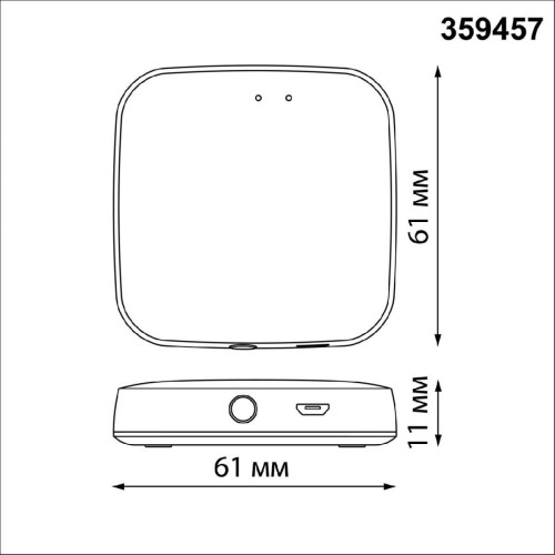 Интеллектуальный Bluetooth-шлюз для умного дома Novotech Easy Gate 359457