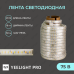 Светодиодная лента Yeelight Pro Hight Voltage 75В, 4Вт, 2700-6500К, 16мм, 20м