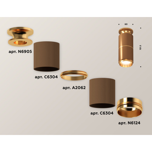 Потолочный светильник Ambrella Light Techno Spot XS6304190 (N6905, C6304, A2062, N6124)