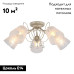 Потолочная люстра Omnilux Orune OML-53007-05