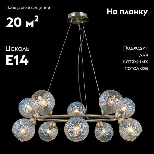 Подвесная люстра Illumico IL0452-10PSQ-79 AB