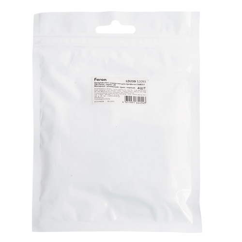 Заглушка без отверстия для профиля CAB257, LD350 (комплект 4шт) Feron LD239 52093