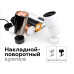 Корпус светильника накладной Ambrella Light DIY Spot C7723