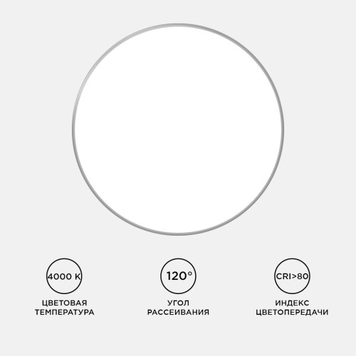 Настенно-потолочный светильник Apeyron Spa 18-147