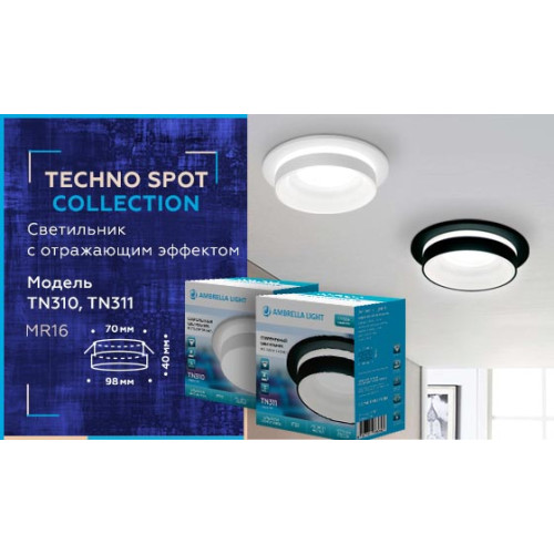 Встраиваемый светильник Ambrella Light Techno Spot TN310