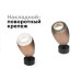 Насадка передняя Ambrella Light DIY Spot N7192