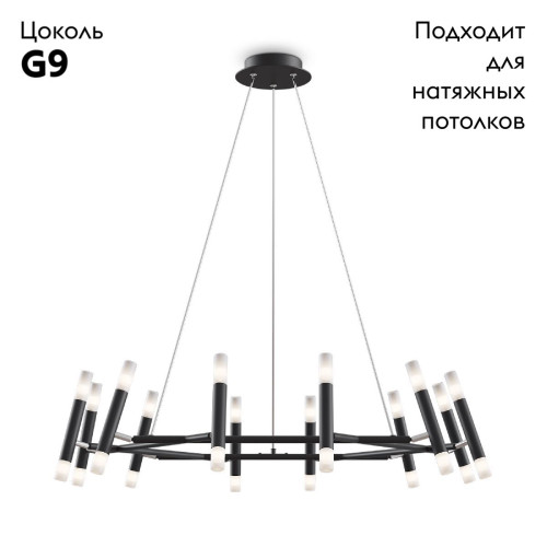 Подвесная люстра Maytoni Vigo MOD031PL-24B