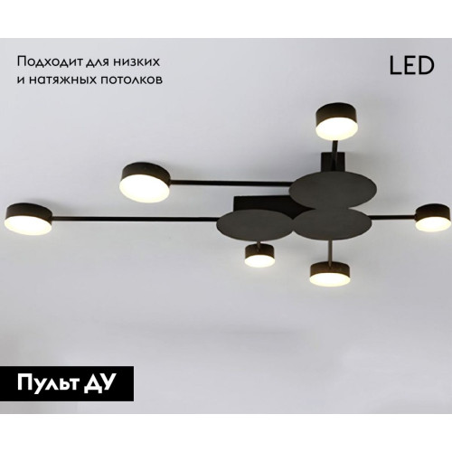 Потолочная люстра Kink Light Фирс 2206D,19