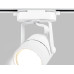 Трековый однофазный светильник Ambrella Light Track System GL5101
