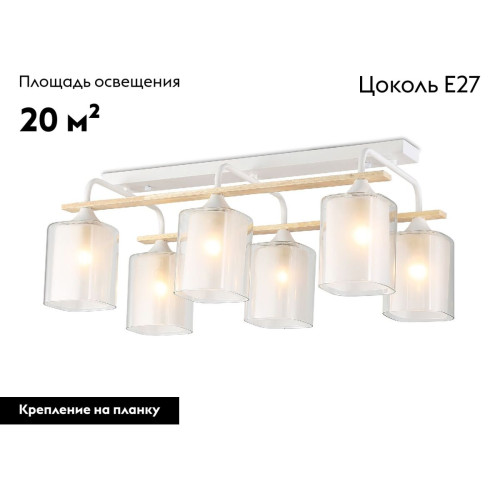 Потолочная люстра Ambrella Light Loft Traditional TR3033247