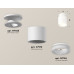 Потолочный светильник Ambrella Light Techno Spot XS7510044 (N7925, C7510, N7165)