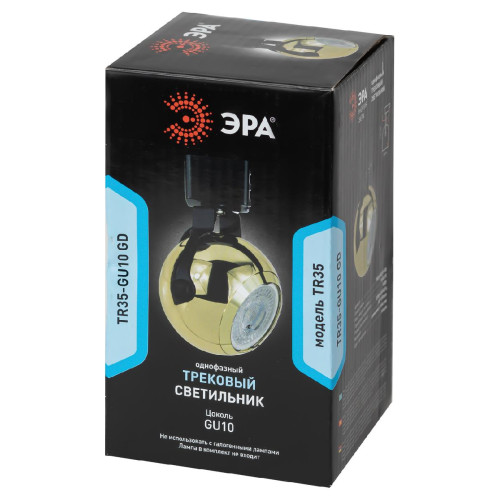 Трековый светильник Эра TR35-GU10 GD Б0053299